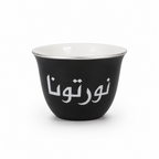 NAWARTOUNA Shaffeh Coffee Cup Set –  Set of 12