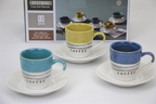 Coffee Coffee Set (Half a Dozen) - Blue | Full House Lebanon