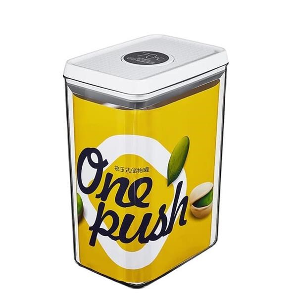 Rectangular Sealed Storage Jar | Full House Lebanon
