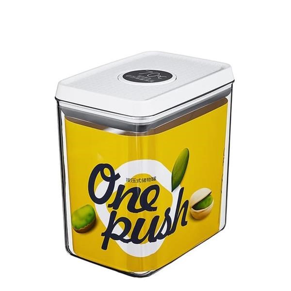 Rectangular Sealed Storage Jar | Full House Lebanon