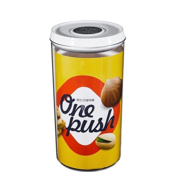 Round Sealed Storage Jar | Full House Lebanon