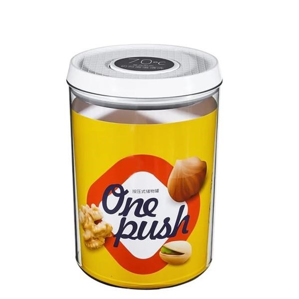 Round Sealed Storage Jar | Full House Lebanon