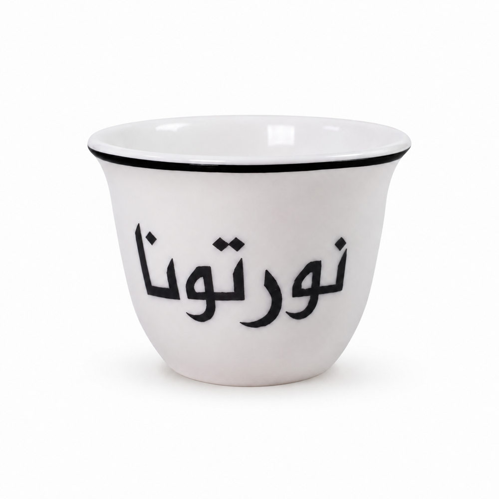 NAWARTOUNA Shaffeh Coffee Cup Set –  Set of 12