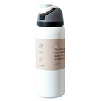 Stainless Steel Insulated Bottle | Full House Lebanon