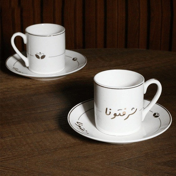 La Table Élégante Coffee Cup (Half a Dozen) - Sharaftouna | Full House Lebanon