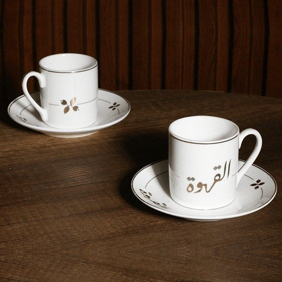 La Table Élégante Coffee Cup (Half a Dozen) - Al Qahwa | Full House Lebanon