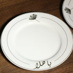 La Table Élégante Dessert Plates (6 Pcs) - Special Day | Full House Lebanon