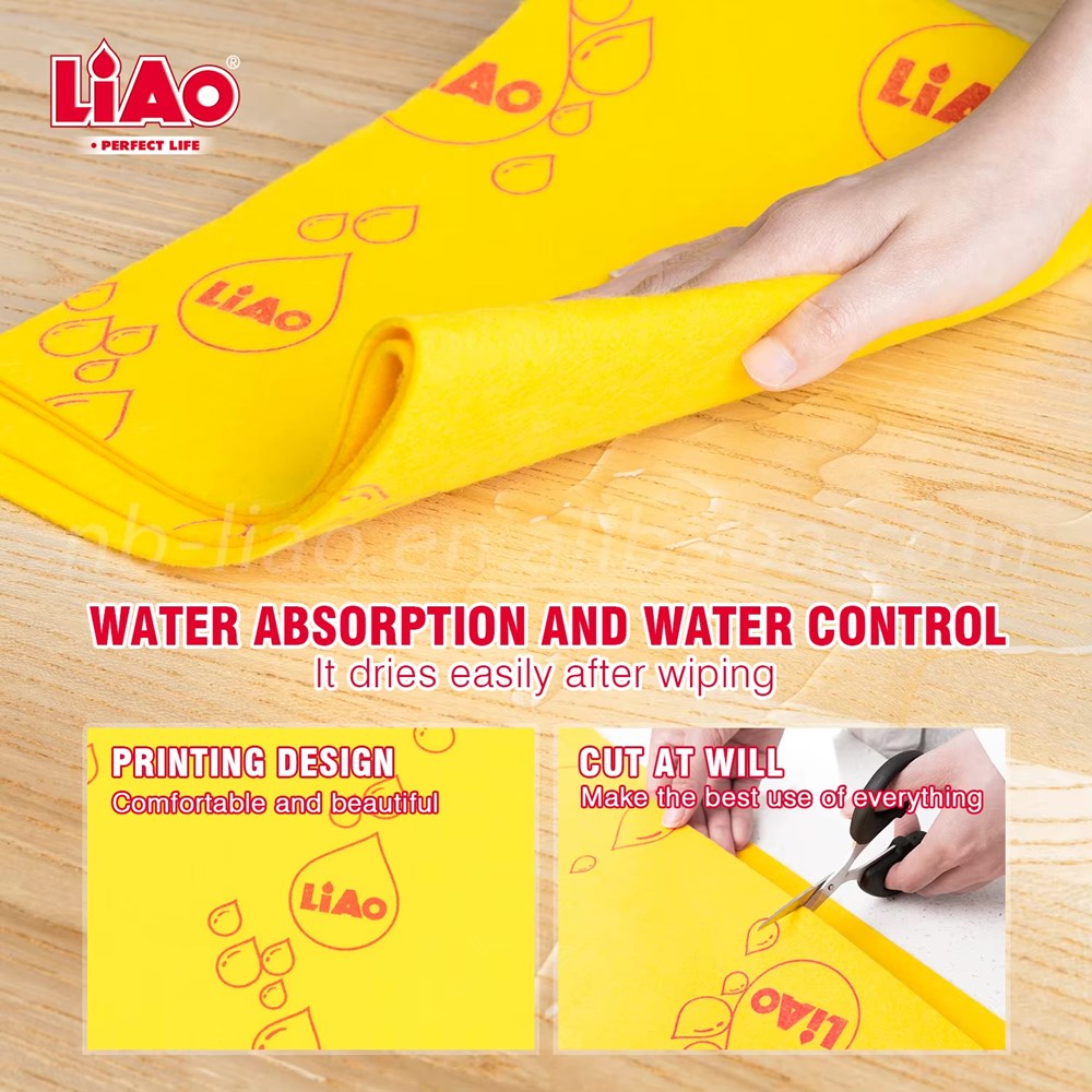 LIAO Non-Woven Floor Cloths (2 Pcs) | Full House Lebanon