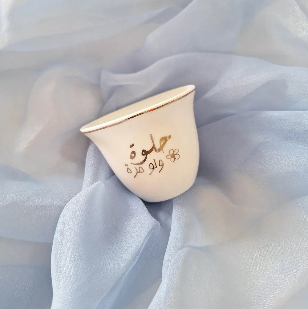 La Table Élégante Shaffeh Coffee Cup (Half a Dozen) | Full House Lebanon