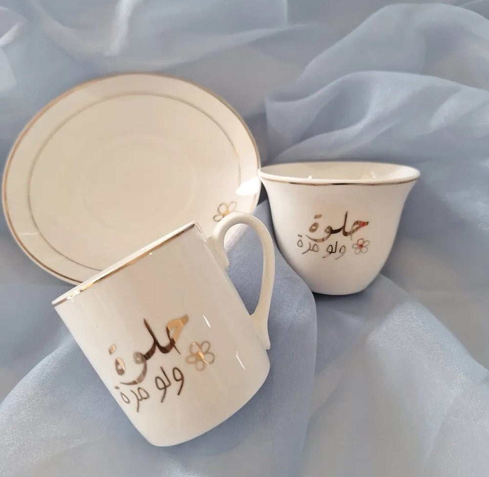 La Table Élégante Coffee Cup (Half a Dozen) - Special Day | Full House Lebanon