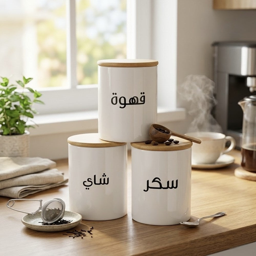 White Porcelain Canister with Bamboo Lid | Full House Lebanon