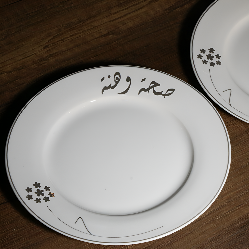 La Table Élégante Dessert Plates (6 Pcs) - Rose Gold Flower | Full House Lebanon
